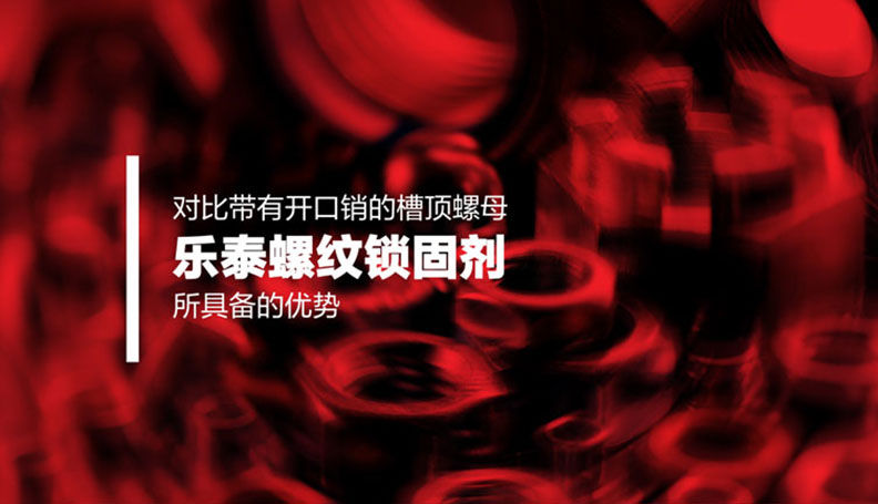 乐虎游戏官方网站入口,乐虎国际官网址,乐虎国际官方网页唯一结构粘接